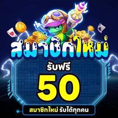 ครดิต ฟรี กด รับเอง เครดิต ฟรี ยืนยันเบอร์ เว็บ สล็อต เครดิต ฟรี 100 ไม่ ต้อง แชร์ สล็อต เครดิตฟรี 50 ไม่ต้องฝากก่อน ไม่ต้องแชร์ ยืนยันเบอร์ โทรศัพท์ เครดิตฟรี 50 ยืนยันเบอร์ สล็อต เครดิตฟรี 188 บาท สมาชิกใหม่ แจกเครดิตฟรี สล็อต เครดิต ฟรี 50 ถอนได้ 300 ❄️🌟