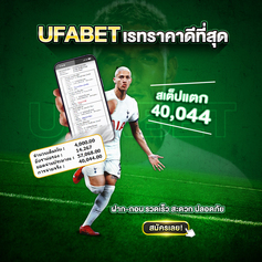 🍫🍫 เว็บแทงบอลออนไลน์ แทงบอล ที่ดีที่สุดในไทย ปี 2024 เว็บตรงลิขสิทธิ์แท้ 100% 🍫🍫