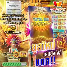 💰💯สล็อตเว็บตรง PG เว็บตรง SLOT ไม่ผ่านเอเย่นต์ ไม่มีขั้นต่ำ เกมสล็อต💯💰