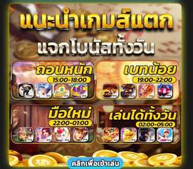 🥧🥧เว็บเกมสล็อต แตกง่าย อันดับ 1 เว็บตรง บริการระบบดีที่สุดในโลก🥧🥧