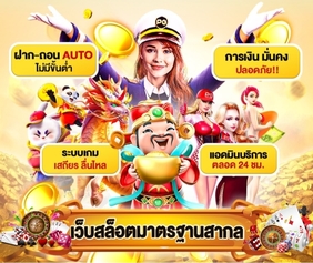 💰💯สล็อตเว็บตรง PG เว็บตรง SLOT ไม่ผ่านเอเย่นต์ ไม่มีขั้นต่ำ เกมสล็อต💯💰