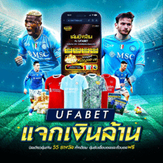 บอล
