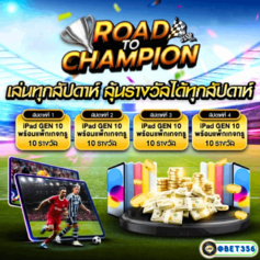 ✅ แทงบอลออนไลน์ - เว็บแทงบอลออนไลน์ที่ได้รับความนิยมสูงที่สุด ✅ โดดเด่นในการเดิมพันกับเว็บแทงบอลออนไลน์ที่ได้รับความนิยมสูงสุด UFABET รับประกันความสนุกและผลกำไรอย่างมากมาย มาเข้าร่วมสนุกกับเราเพื่อสร้างประสบการณ์การแทงบอลออนไลน์ที่ไม่เคยมีมาก่อน!