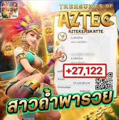 เว็บตรงแตกง่าย เปิดใหม่ ล่าสุด 2024 สล็อต pg เว็บตรง แตกหนัก