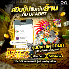 สล็อต