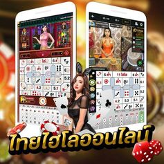 🎲💰เว็บไฮโลออนไลน์ พื้นบ้าน มือถือ ดีที่สุด สมัคร 