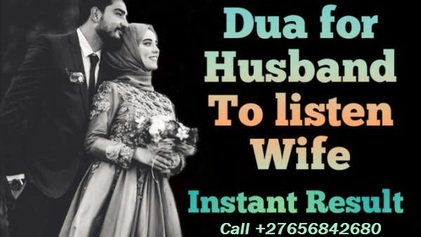 Islamic Healing Dua For Marriage And Love Problems In Birmingham City in England Call ☏ +27656842680 Traditional Healing In Port Elizabeth City, Love Spell Caster In Johannesburg South Africa