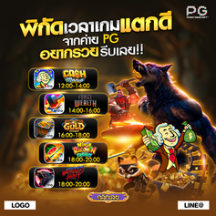สล็อต