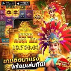 🪁🎯สล็อต pg เว็บตรง แตกหนัก🪁🎯 2024–2025 ไม่ผ่านเอเยนต์ 🪁🎯