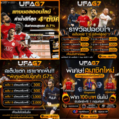 UFABET