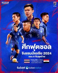 ⚽ UFABET แทงบอลออนไลน์ เว็บแทงบอลอันดับ 1 ราคาน้ำสูงที่สุดในปี 2024