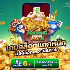 🎰🎰 สล็อต pg เว็บตรง แตกหนัก🎰🎰