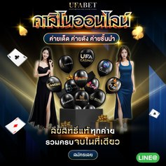 💥💥บาคาร่า เว็บตรง สมัครบาคาร่าออนไลน์ไม่ผ่านเอเย่นต์💥💥